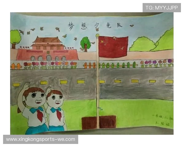 《基于小学体育新课程标准的全面发展理念与实践路径探索》