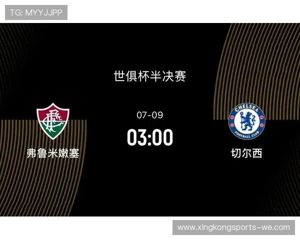 世界杯热点聚焦新星崛起与豪门对决背后战术风云解析深