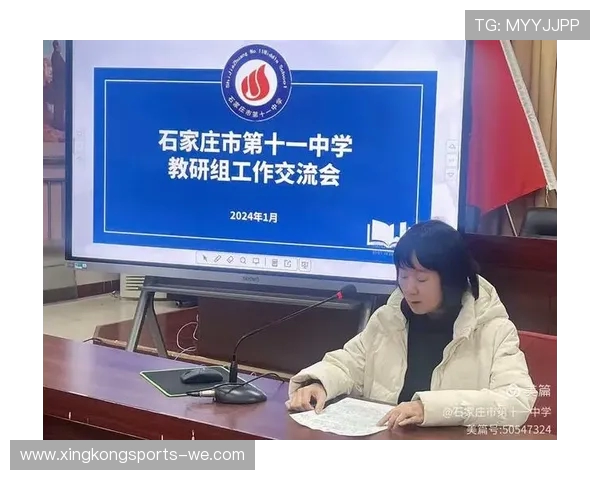 中学体育教研组年度教学与发展工作规划方案