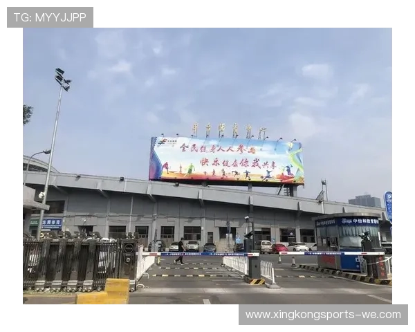 以丰台体育馆为核心，打造北京西南新兴文化体育中心的未来蓝图