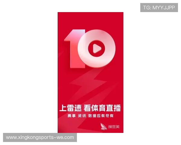 免费高清体育直播平台推荐：畅享全球赛事无需付费，免费观看最新比赛！