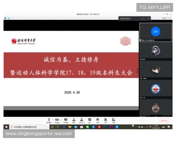 北京体育大学校内网：打造便捷信息平台，服务师生校园生活