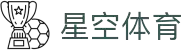 星空体育 - 官方网站首页体验入口 - XINGKONG SPORTS